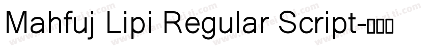 Mahfuj Lipi Regular Script字体转换